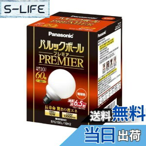 yzpi\jbN pbN{[v~A G15` dF d60`^Cv a26mm 810 lm EFG15EL10H2