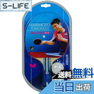 yzo^tC(Butterfly) qp 싅 Pbg {qa1800 LbY VF[Nnh 5 yo[グρz 16960