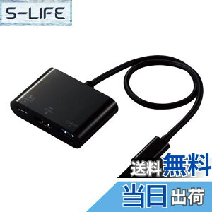yzGR Type-ChbLOXe[V PDΉ [d&f[^] Type-C×1 USB3.1(Gen1)×1 HDMI×1 P[u30cm ubN DST-C13BK