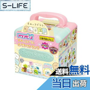 yzANAr[Y LN^[ r[YZbg y ݂R炵łgN z AQ-S94 ST}[NF 6Έȏ   ł CLOgC Aquabeads G|bN EPOCH