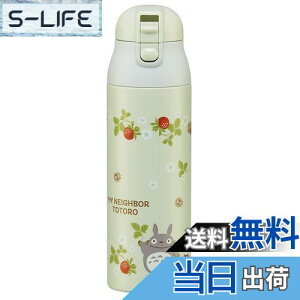 yzXP[^[(Skater) }O{g ƂȂ̃gg  490ml ۉ ۗ XeX  SDPC5-A