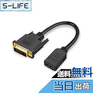 �y���������zDVI HDMI �ϊ��P�[�u��,CableCreation HDMI ���X-DVI-D(24+1) �I�X �o�����`�� DVI HDMI �ϊ� 1080P �����b�L PS4 PS3 Steam Deck�K�p �u���b�N 0.15m