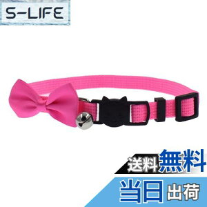 【送料無料】THAINペット首輪 猫 首輪 リボン 猫の首輪 すず かわいい ペット首輪 猫 子猫 猫用首輪 セーフティバックル式 ネコ 首輪 蝶結び 猫首輪 安全 おしゃれ 超軽量 ペット用首輪 調節可