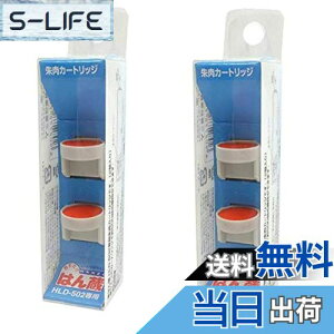 yzy2ZbgzOHM ͂񑠐p[J[gbW F HLS252