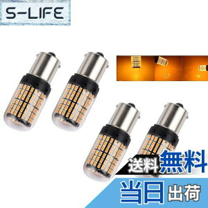 yzFutwod S25 LED VO ECJ[ nCth~ LZ[ R Ao[ IW CG[ 1156 BAU15S PY21W spႢ 150x LEDou ECJ[ou R[i[v 12V