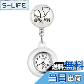 【送料無料】Lancardo ナースウォッチ 看護師時計 懐中時計 ポケットウォッチ シリコン 取り外し可能 伸張可能 メンズ レディース かわいい RN聴診器 保育士 介護士 男女兼用 プレゼント ブラック