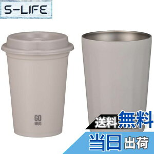 yzV[r[Wp(CB JAPAN) XeX}O [^fM 2w\ 460ml] + Ci[Jbv [H@Ή 380ml] Zbg O[W S[}OJbvZbgM Rrj R[q[Jbv CAFE GOM