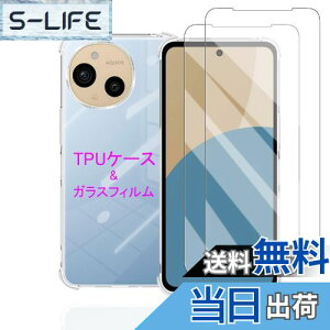 yzWekrsu Ή AQUOS sense9 SH-M29 / SHG14 / SH-53E p P[X + 2KXtB _ TPU Jo[ S UMH ςɂ {Ɏq tB KX dx9H ߗ Uh