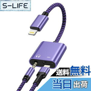 yzHaoano 2in1 iPhone CzϊA_v^[ [dƉy Hi-Fi CzWbN Lightning-3.5mm ϊP[u CgjO CzϊA_v^ }[d/yĐ ϋviC