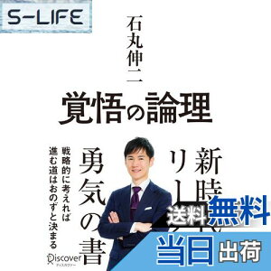 yzo̘_ 헪Iɍlΐiޓ͂̂ƌ܂