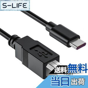 【送料無料】MIDI USB 変換ケーブル Macbook USB 1m wuernine USB B to C オスオス 変換ケーブル MacBook Pro PC 電子ピアノ オーディオインターフェースなど用