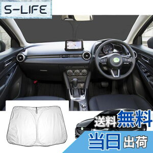 yzyGAFATz}c_ MAZDA2 DJn 2019Nf~s f~I V^ }c_2 p ԗpTVF[h tgKXp djf~I TVF[h UVJbg ܂ mazda2 ANZT[ Ռ fM