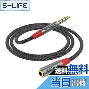 yzANYPLUS Cz AIX-X3.5mm P[ubLƃtBbVC[ґgCz R[hAiPadX}[gtHE^ubgΉCzR[h 3M