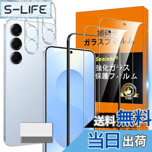 �y���������z�Ή� Galaxy S25 5G �K���X�t�B���� GalaxyS25 5G �K�C�h�g�t�� �w��h�~ �y2* �t�B���� + 2* �����Y�ی�t�B����+ 1*�K�C�h�g�t��+ 1*�N���[�j���O�c�[���z���Y���Ɏq�ގ� Galaxy S25 5G ���^ 