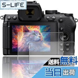 �y���������z�Ή� Nikon Z50II �K���X�t�B���� 2���Z�b�g ��̌^�����Y�ی�t�B���� �Ή� Nikon Z50 II �ی�t�B���� �p �j�R�� Z50II �S�ʕی� �J�����t�B���� �t���ی�t�B���� �ϏՌ� �h���� ����