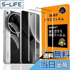 �y���������z�Ή� Xiaomi 15 Ultra �K���X�t�C���� �w��F�ؑΉ� �y2+2���Z�b�g ���{���f�� - �� �i�� �z�y Xiaomi15 Ultra �t�C�����i2������j �J�����t�B�����i2������j�z �����K���X �t�� Xiaomi 15Ul