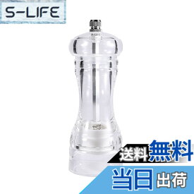 【送料無料】ペッパーミル ミル 胡椒ミル ペッパーミル ソルトミル ペッパー スパイス 調味料 手動 粗さ調節可能 詰め替え可能 家庭用 キッチン用品 分解洗浄 操作簡単