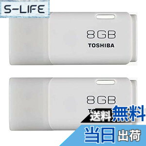 �y���������z���� USB������ 8GB USB2.0 �������K�i 2�Z�b�g TNU-A008G 2P