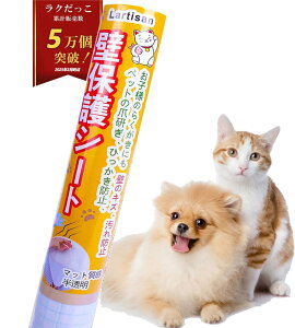 yzyLbgu[_[ďCzL ǎیV[g ͂ ǎV[ ܂Ƃh~V[g Ђ h~ ΍   ybg h~ (45cm×2.5m)