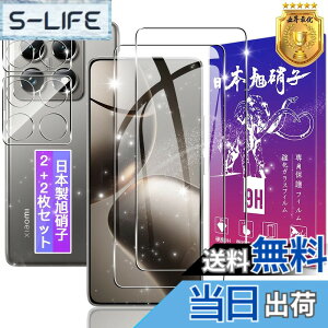 �y���������z�y2+2���Z�b�g�z�Ή� Xiaomi 14T Pro �K���X�t�B���� + �����Y�t�B�����y���{���f�ވ��Ɏq���z�\�ʍd�x9H Xiaomi14TPro �p �����K���X �t�B���� �V���I�~ 14T Pro �p �ی�t�B���� �P�[�X 