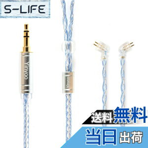 �y���������zYinyoo �C�����j �A�b�v�O���[�h�P�[�u�� 2pin TFZ 3.5mm YYX4849 �⃁�b�L�� 16�c �w�b�h�t�H�� ���P�[�u�� �������P �C���z�� ���P�[�u�� hi-fi�I�[�f�B�I �C���t�H�� �P�[�u�� ZAS/EDX PRO/