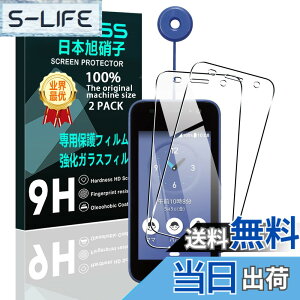 �y���������z�y2���Z�b�g�z �Ή� KYOCERA ���Z���� �L�b�Y�P�[�^�C KY-41C �K���X�t�B���� �X�}�z �ی�t�B���� (2��) �y���{���f�ވ��Ɏq���z �p �L�b�Y�P�[�^�C KY-41C �t�B���� �����K���X�t�B