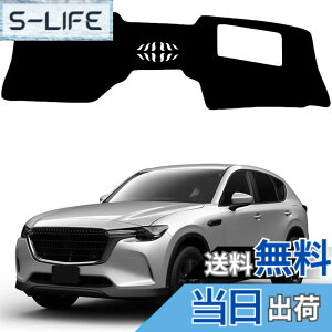 �y���������z�}�c�_ CX-60 �_�b�V���{�[�h�}�b�g �}�c�_ �V�^ CX-60 KF�n �_�b�V���{�[�h�J�o�[ �Ԏ��p�݌v��p MAZDA CX60�J�X�^�� 2022�N9��-���s �Ԏ��p ���Ă��h�~ �_�b�V���{�[�h �ی�}�b