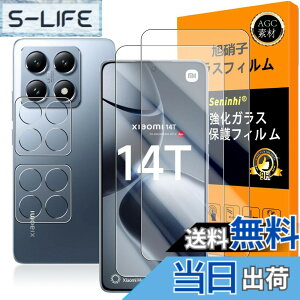 �y���������z�Ή� Xiaomi 14T �K���X�t�B���� �w��F�ؑΉ� �y Seninhi �z�y2+2���Z�b�g ���{���f�� - �� �i�� �z�Ή� Xiaomi 14 T �t�C���� �J�����t�B���� �����K���X �t�� �V���I�~ 14T �ی�t�B���� 