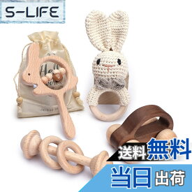 【送料無料】let's make ベビー 木製 ラトル ガラガラ ウサギ 4個セット 赤ちゃん おもちゃ 出産祝い 男の子 女の子 無塗装 幼児 ミニカー ギフト 贈り物 知育玩具