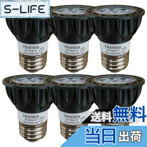 �y���������zFWAYTECH led�n���Q���d�� e26 �����F �����Ή� 5W ���p30�x �n���Q���d��40W-50W���� �_�N�g���[��LED�X�|�b�g���C�g ���t�d����� �����Ή� (5000K�����F����, E26���� ���� (�{�̍�) 