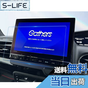 �y���������zruiya [���N���A&���ˌy���E2��] 2024�V�^ �z���_ lxu-247nbi �t�B���� 9�C���` ��p lxu-237nbi N-WGN N-ONE �i�r �ی�t�B���� ���ˌy�� UHD �w��h�~ 9 �f�B�X�v���C�I�[�f�B�I �t�B���� �A�N