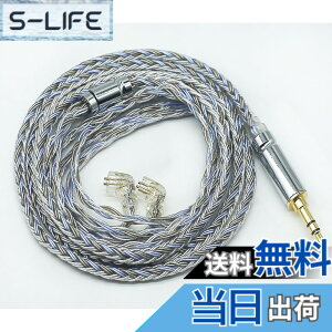 �y���������z�yJSHiFi-Warrior�zQDC3.5mm���P�[�u�� 16�c�⃁�b�L �P�[�u�� 3.5mm�C���z���A�b�v�O���[�h�P�[�u�� QDC�C���t�H�������P�[�u�� (QDC3.5mm)