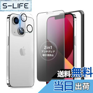 �y���������zMINIKA �y�A���`�O���A + �̂������h�~�z iPhone 13 Mini �K���X�t�B���� �`�����h�~ ���炳�� �y1���z ��Phone13Mini �`�����h�~�t�B���� �T���T�� �A�C�t�H��13�~�j �ی�t�B���� �w��h