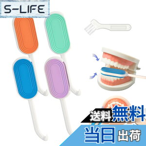�y���������zYFFSFDC �A���C�i�[�����[�o�[ �`���[�C�[ 2in1 ���ȋ����p�t�b�N 4�F�Z�b�g �u���V�t�� �E�X�s�[�X ���O�����