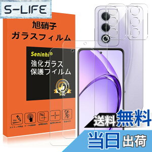 �y���������z�Ή� OPPO A3 5G �K���X�t�B���� �����Y�ی�t�B���� �w��h�~ OPPOA3 �����K���X �d�x9H ���Y���ɎqAGC�f�� �C�A�[�� ��U�h�~ �����x �Ռ��z�� ���E���h�G�b�W���H �y2���t���ی�t