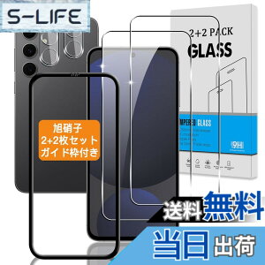 �y���������z�y2+2���Z�b�g �K�C�h�g�t���z �Ή� Galaxy S24 FE �K���X�t�B���� + �J�����t�B���� �y�w��F�؉s�q ���{���Ɏq�z �p Galaxy S24 FE SCG30 / SM-S721Q �t�B���� �����K���X �M�����N�V�[ S24 FE