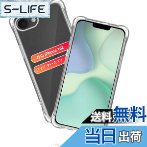 �y���������z�Ή� iPhone 16E �P�[�X �ی�P�[�X *1�� �y�ČRMIL�K�i�擾 �ωq���z �p �A�C�t�H��16E �J�o�[ ���� �X�}�z TPU ����~�� �l���G�A�N�b�V���� ���ϖh�~ ���C�����X�[�d ���^ �y�� �V��