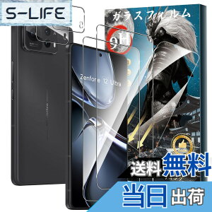 �y���������z�y2+2���Z�b�g�zFor Zenfone 12 Ultra �K���X�t�B����(2��)+�J�����t�B����(2��) �d�x9H �����K���X ���Ɏq�� �a���a�� �w�䉘��h�~ Greerass �t����ʕی�t�B���� �����x�^�b�` ������