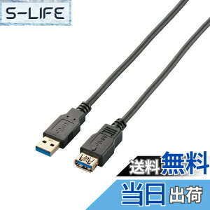 �y���������z�G���R�� USB�P�[�u�� ���� USB3.0 (USB A �I�X to USB A ���X) �X�^���_�[�h 1m �u���b�N USB3-E10BK