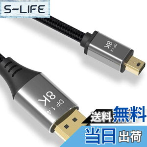 �y���������zCABLEDECONN Mini DP-DisplayPort 8K�P�[�u��8K�i7680x4320�j@ 60Hz 4K @ 144Hz DisplayPort 1.4�o�����`��DisplayPort-Mini DisplayPort 8K�P�[�u���i1M�j