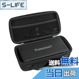 【送料無料】Tronsmart Bluetooth5.0 スピーカー 40W高出力 ポータブル ワイヤレス ブルートゥース スピーカー専用収納ケース-Hermitshell