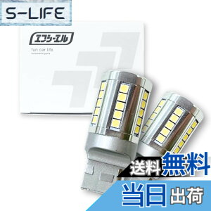 �y���������zfcl.(�G�t�V�[�G��) T20 LED �o�b�N�����v �V���O�� �z���C�g �� 4400lm �Ԍ��Ή� ���ɐ� ������ 36�A 12V �Ԑ�p ���E��2���� �f���Jd5 �W���j�[ jb64 �W���j�[�V�G�� 30����v���E�X �v