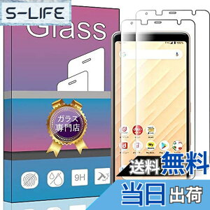 �y���������z�y2���Z�b�g�z FOR ARROWS Be4 F-41A / BE4 PLUS F-41B �p�̃K���X�t�B���� �����K���X �t�� �K���X �����^ �ی�t�B���� FOR ARROWS Be4 F-41A �p�̈��Ɏq�f��AGC �����ߗ� �d�x9H ��U�h�~ FOR ARROW