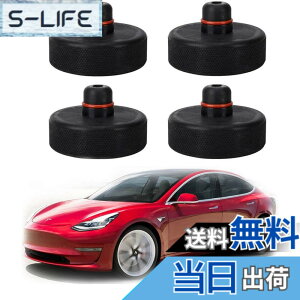 �y���������zTesla���f��3�p�W���b�L���t�g�p�b�h�A4�W���b�N�|�C���g�p�b�h���ȃA�_�v�^�[���o�b�e���[�ƃy�C���g��ی�A�t���A�W���b�N�ATesla Model 3�A�N�Z�T���[�ƈꏏ�Ɏg�p