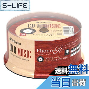 �y���������zVerbatim �o�[�x�C�^�� ���y�p CD-R ���R�[�h�f�U�C�� 80�� 30�� �z���C�g�v�����^�u�� Phono-R (�t�H�m�A�[��) AR80FHP30SV7