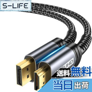 �y���������zJSAUX DisplayPort HDMI �ϊ��P�[�u�� 2M�A4K@30Hz 2K@120Hz �f�B�X�v���C�|�[�gHDMI �ϊ��y�t�����ɔ�Ή��zLenovo�AHP�AASUS�ADell�A���j�^�[�ȂǂɑΉ��i�u���b�N�j