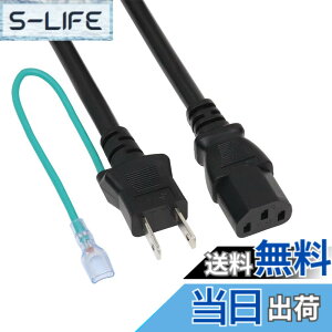 �y���������z�A�C�l�b�N�X(AINEX) 15A�Ή�AC�d���P�[�u�� 1.8m ACP-HC18B