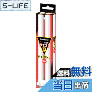 �y���������z�p�i�\�j�b�N �c�C���u���� 13�` �d���F 2�{�u���b�W FPL13EXL