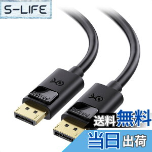 �y���������zCable Matters 4K DisplayPort �P�[�u�� - 2m�A4K@60Hz�E2K@144Hz�Ή� DP�P�[�u���I�X-�I�X�ADisplayPort 1.2�A�u���b�N