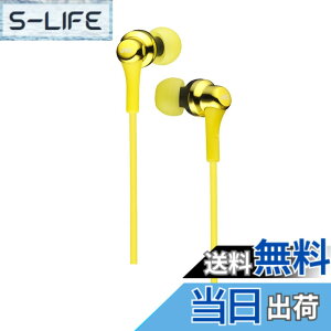 �y���������zJVC�P���E�b�h JVC HA-FX26-Y �C���z�� �L�� �J�i���^ �C�G���[